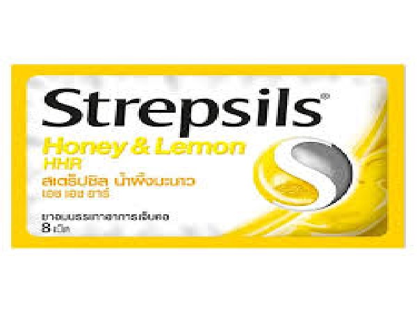 ยาอมสเต็ปซิล