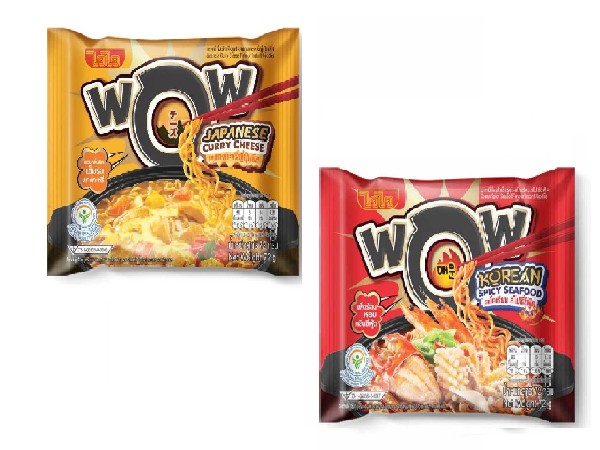 บะหมี่ว๊าว