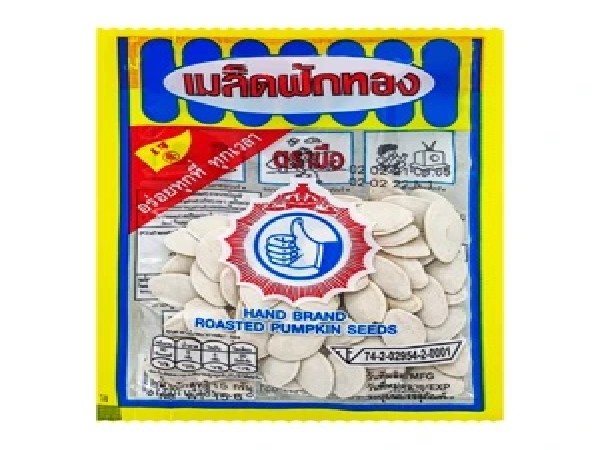 เมล็ดฟักทอง